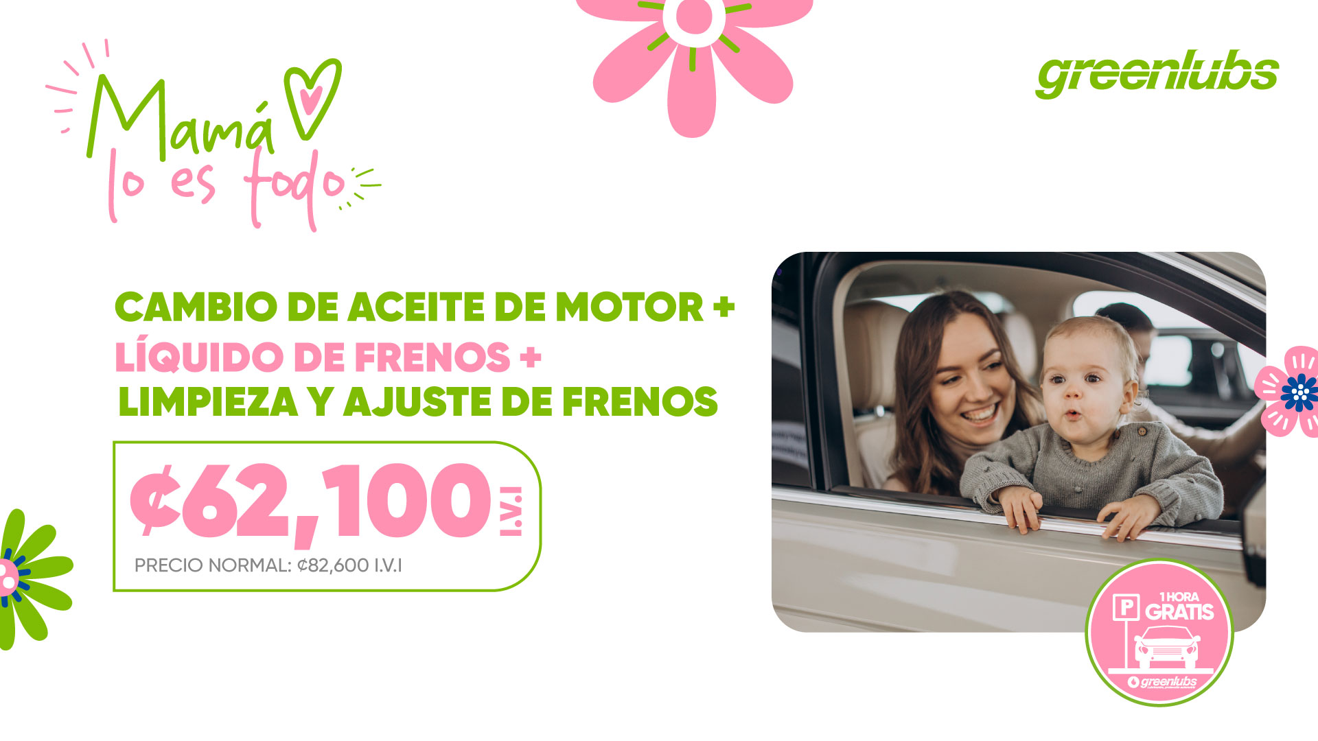 Cambio de aceite de motor + líquido de frenos + limpieza y ajuste de frenos imagen